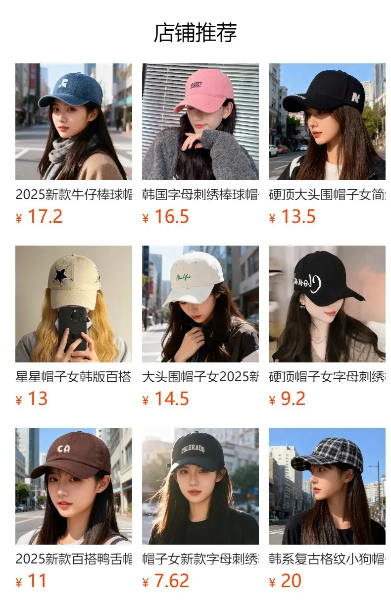 Women Wide-Brimmed Sun Hat with Letter Embroidery — feature 1