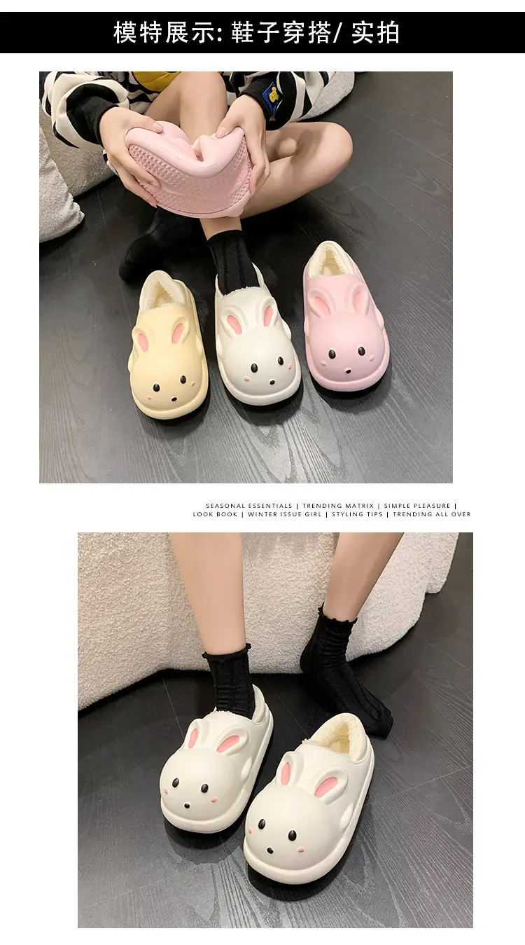 Women's Cute Cartoon Rabbit Cotton Slippers White — feature 10