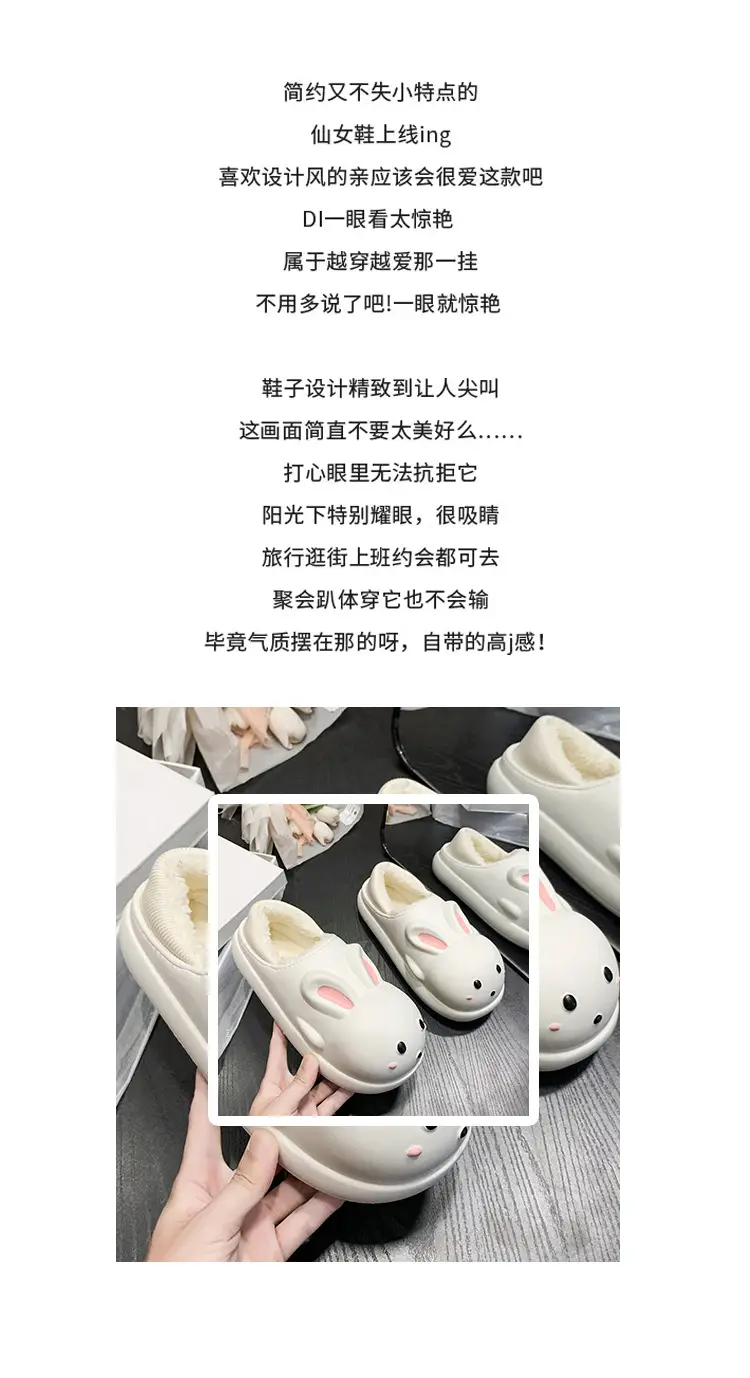 Women's Cute Cartoon Rabbit Cotton Slippers White — feature 2