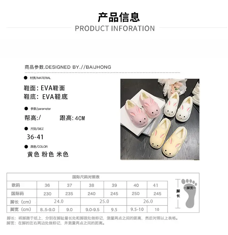 Women's Cute Cartoon Rabbit Cotton Slippers White — feature 3