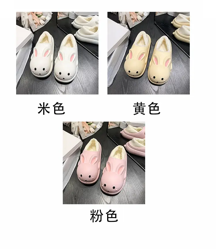 Women's Cute Cartoon Rabbit Cotton Slippers White — feature 4