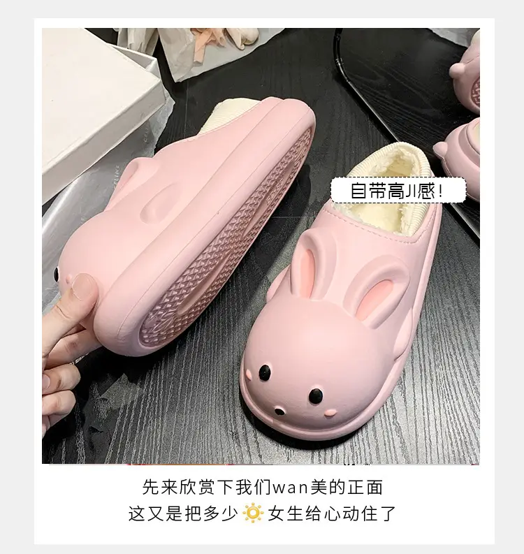 Women's Cute Cartoon Rabbit Cotton Slippers White — feature 6