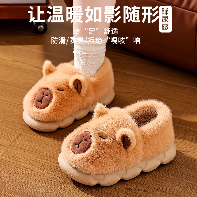 Winter Warm Bear Slippers for Men Non-Slip Soft - Image 3