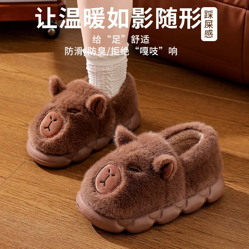 Winter Warm Bear Slippers for Men Non-Slip Soft - Image 4