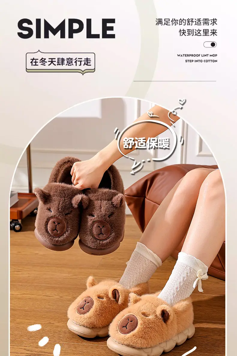 Winter Warm Bear Slippers for Men Non-Slip Soft — feature 1