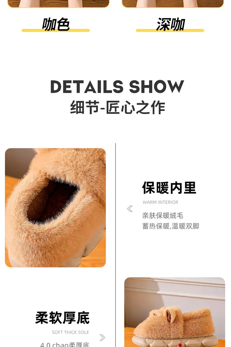 Winter Warm Bear Slippers for Men Non-Slip Soft — feature 12