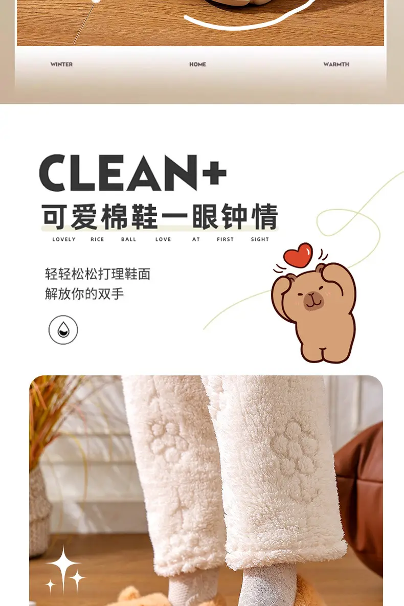 Winter Warm Bear Slippers for Men Non-Slip Soft — feature 2