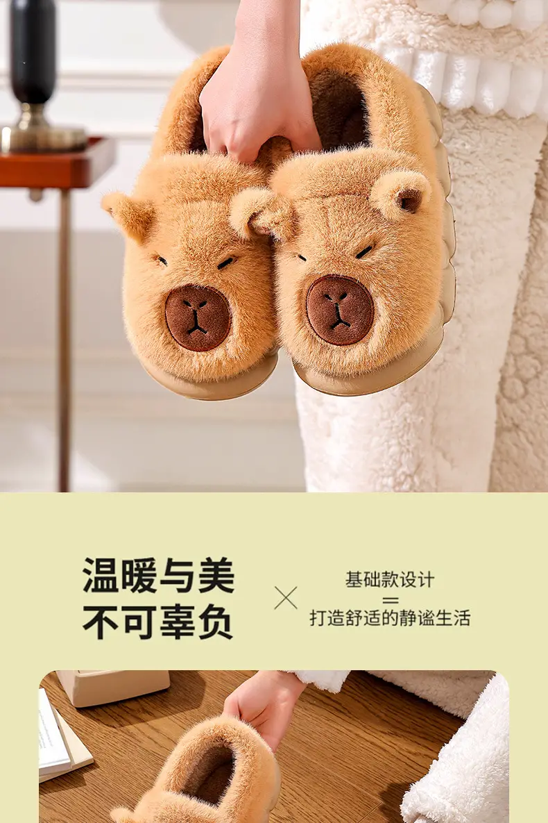 Winter Warm Bear Slippers for Men Non-Slip Soft — feature 4