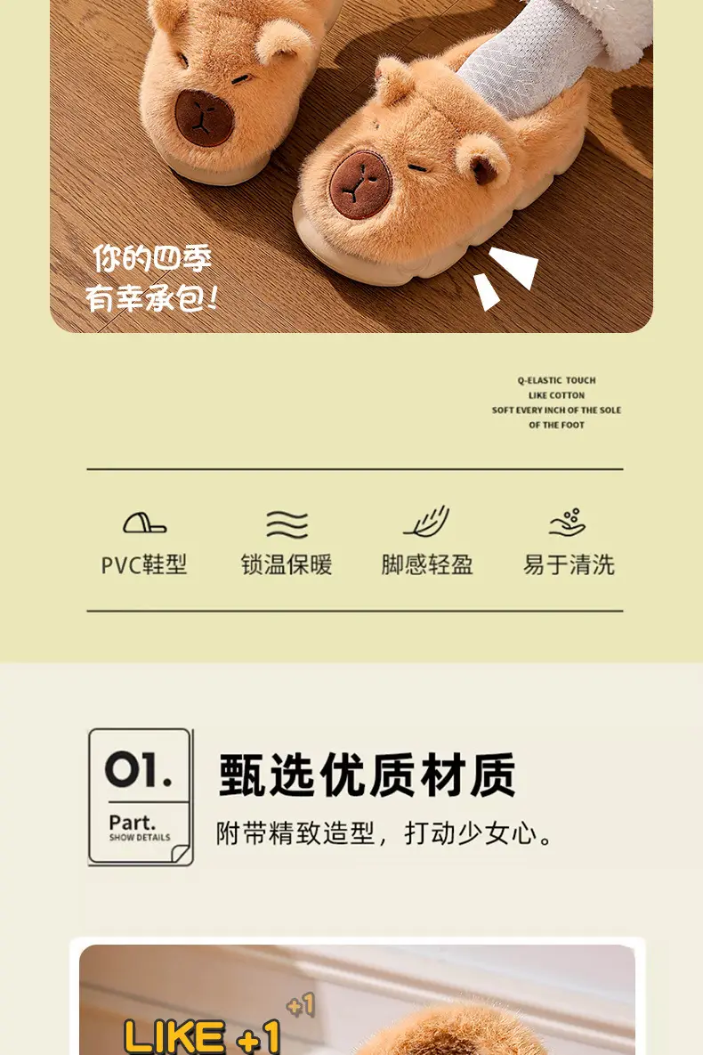 Winter Warm Bear Slippers for Men Non-Slip Soft — feature 5