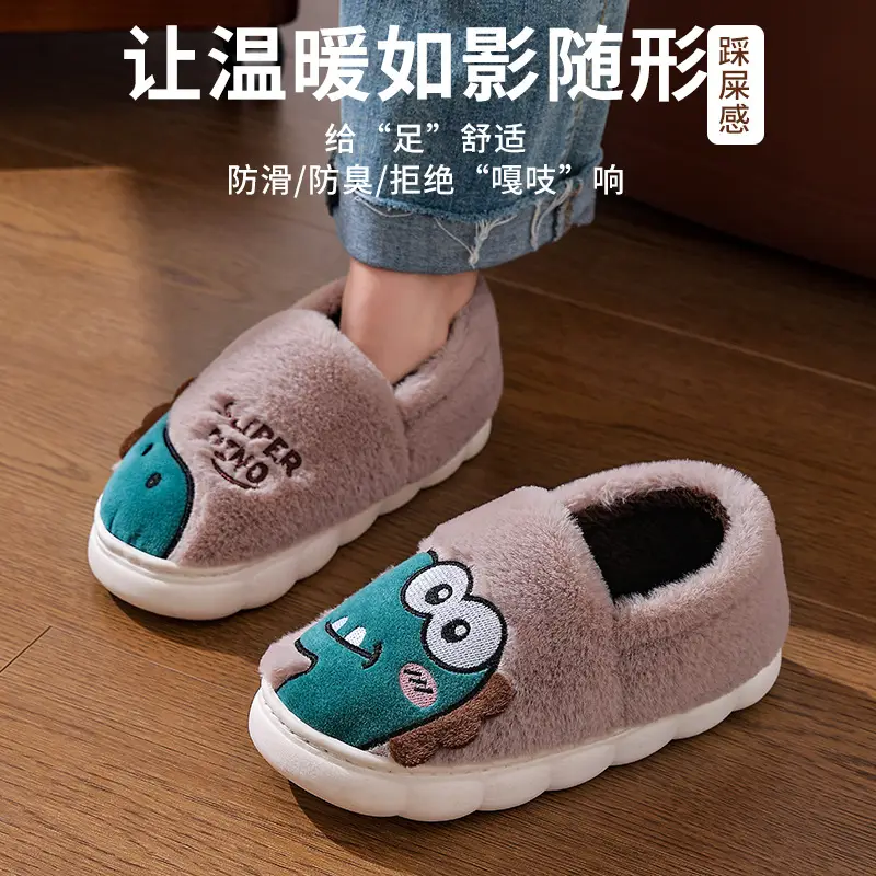 Winter Cartoon Slippers for Men Cotton Warm - Image 7