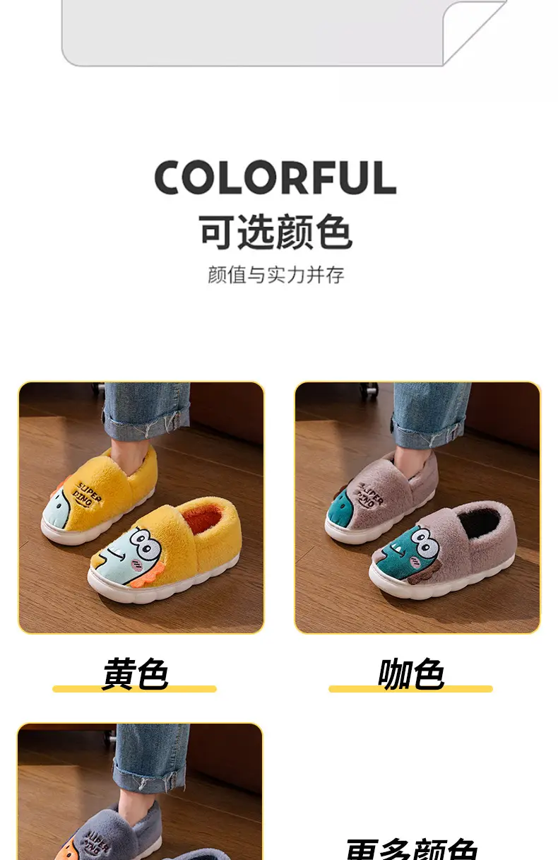 Winter Cartoon Slippers for Men Cotton Warm — feature 11