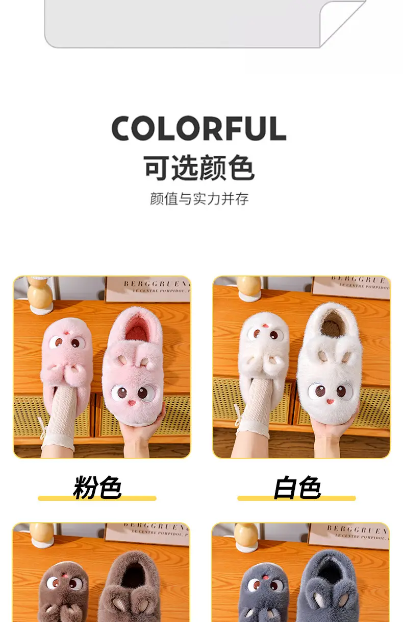 Winter Rabbit Slippers for Women Non-Slip Warm Plush Closed Heel — feature 11
