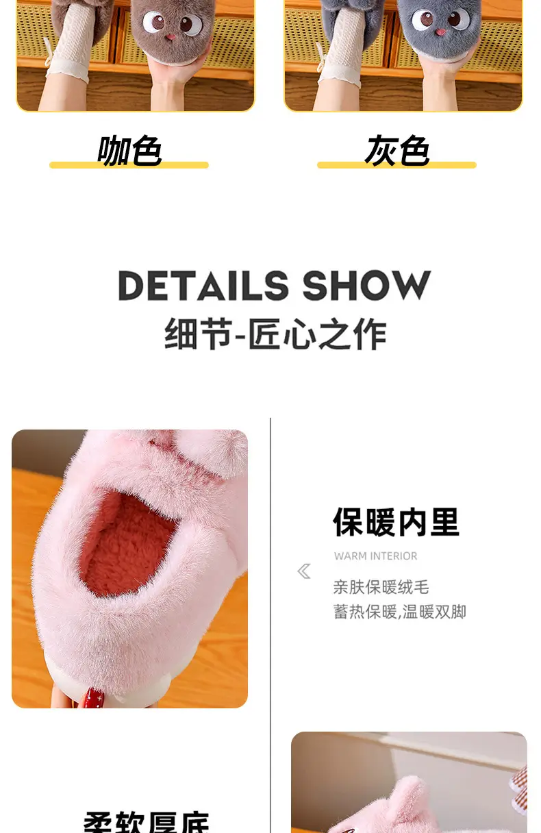 Winter Rabbit Slippers for Women Non-Slip Warm Plush Closed Heel — feature 12