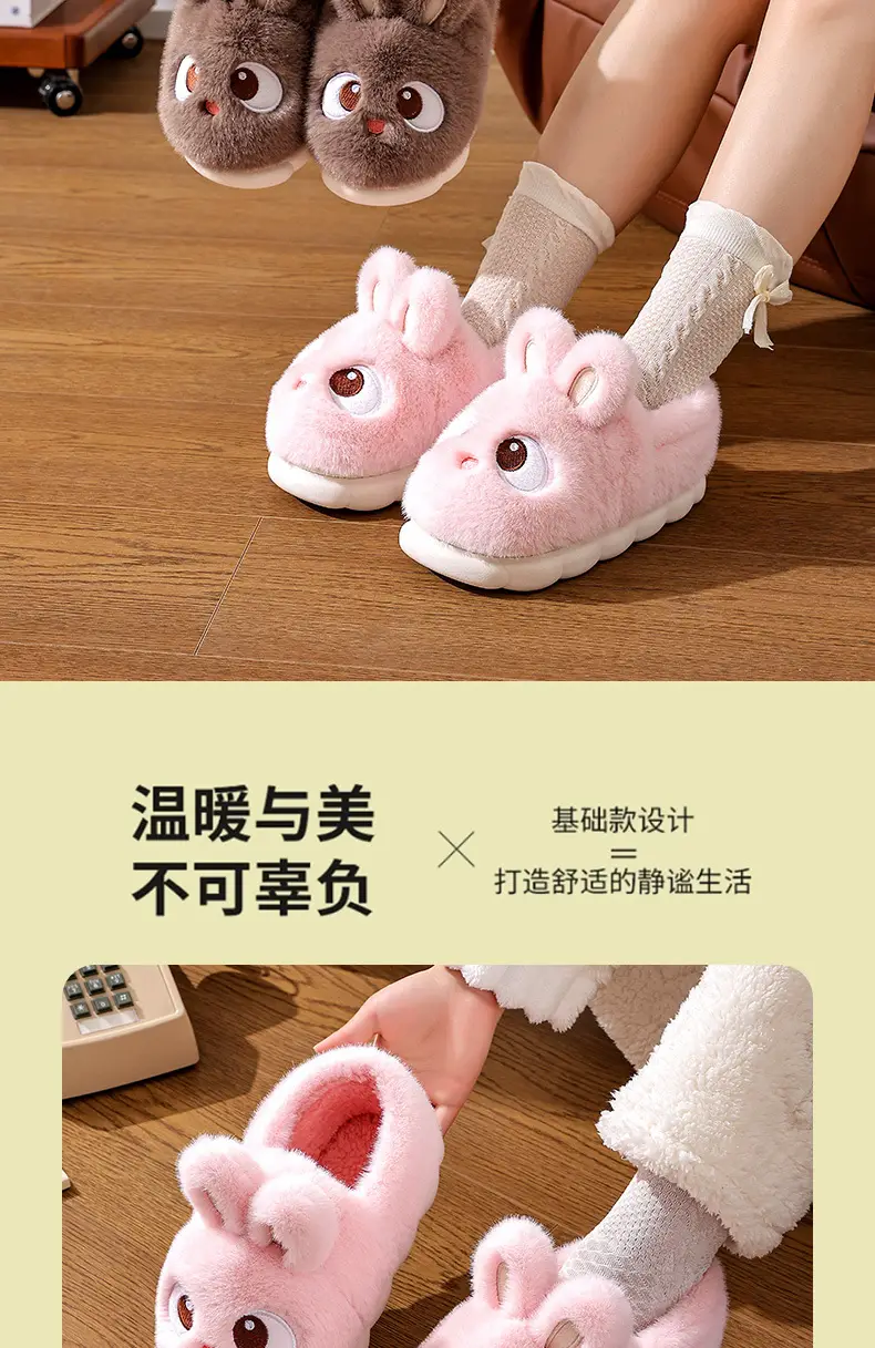 Winter Rabbit Slippers for Women Non-Slip Warm Plush Closed Heel — feature 4