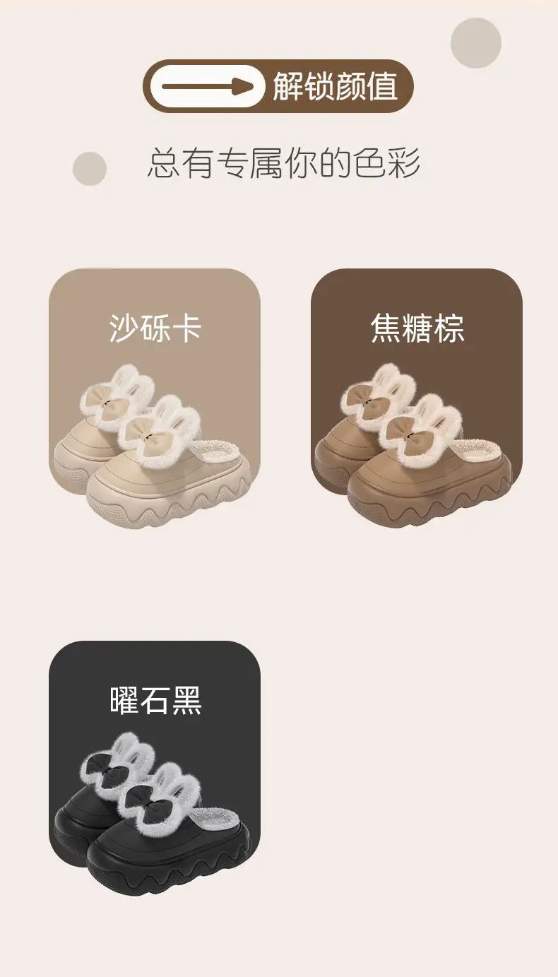 Thick-Soled Waterproof Cotton Slippers for Women for Winter Outer Wear 2025 New Indoor Home Non-Slip Plush Warm Cotton Shoes — feature 9
