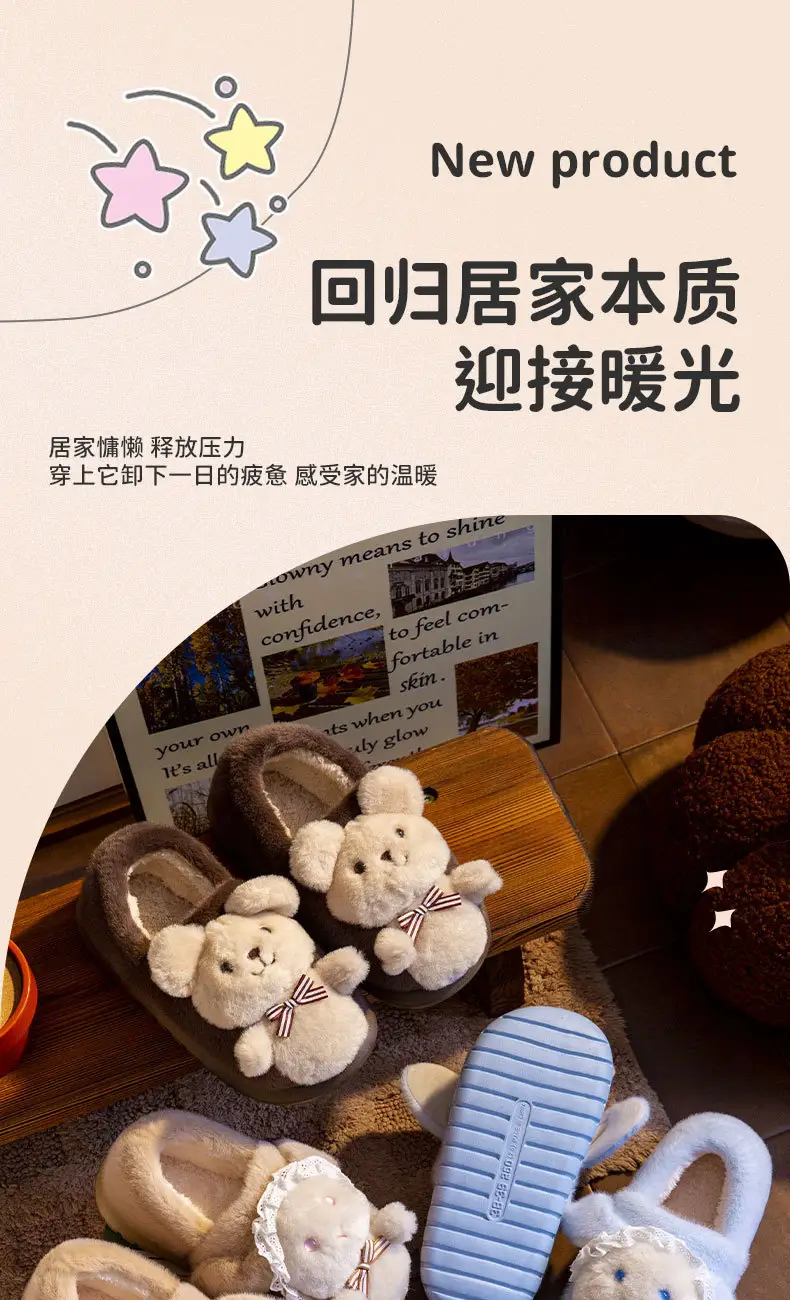 Winter Women's Pink Cartoon Rabbit Slippers Warm Plush — feature 1