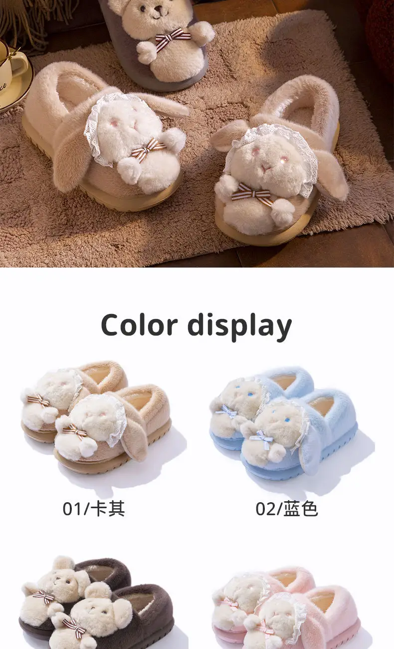 Winter Women's Pink Cartoon Rabbit Slippers Warm Plush — feature 3