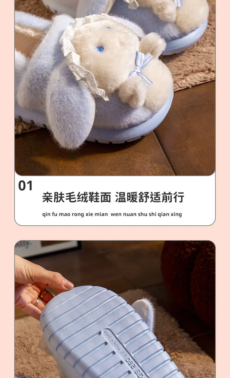Winter Women's Pink Cartoon Rabbit Slippers Warm Plush — feature 5