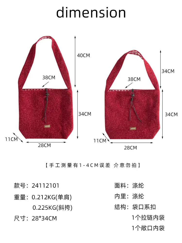 Korean Style Lazy Tote Bag for Women 2024 New Winter Large Capacity Plush One-Shoulder Cross-Body Plaid Versatile Cloth Bag — feature 3