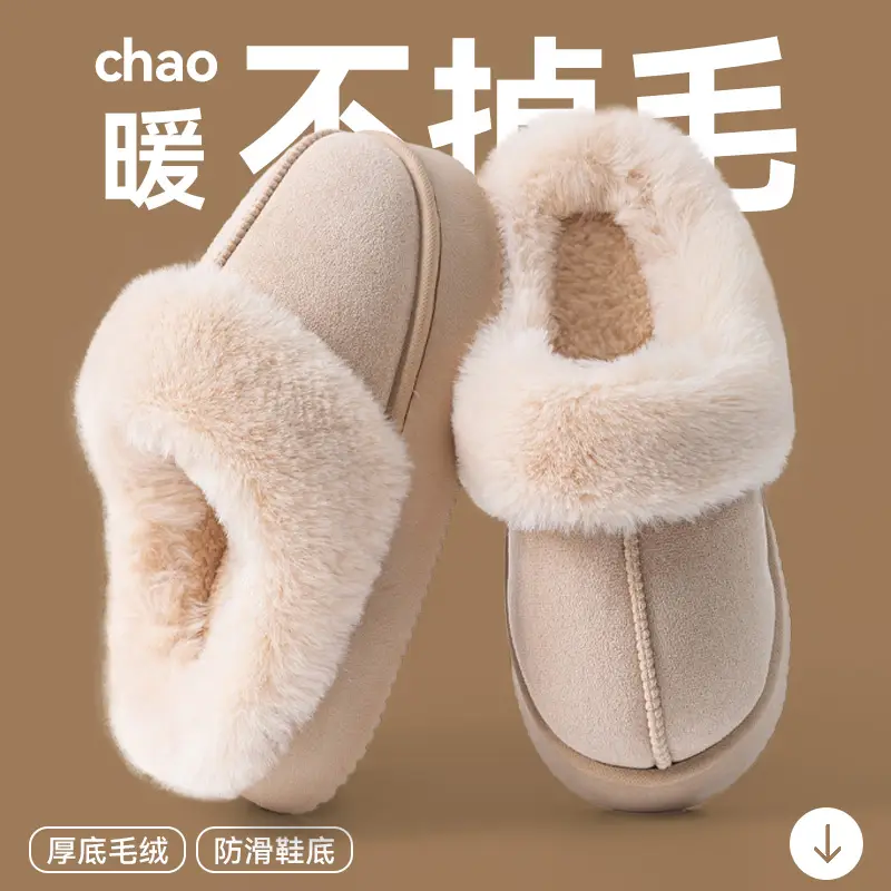 Cotton Warm Slippers for Men Winter Indoor Non-Slip