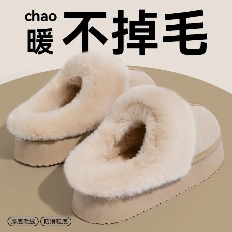 Cotton Warm Slippers for Men Winter Indoor Non-Slip