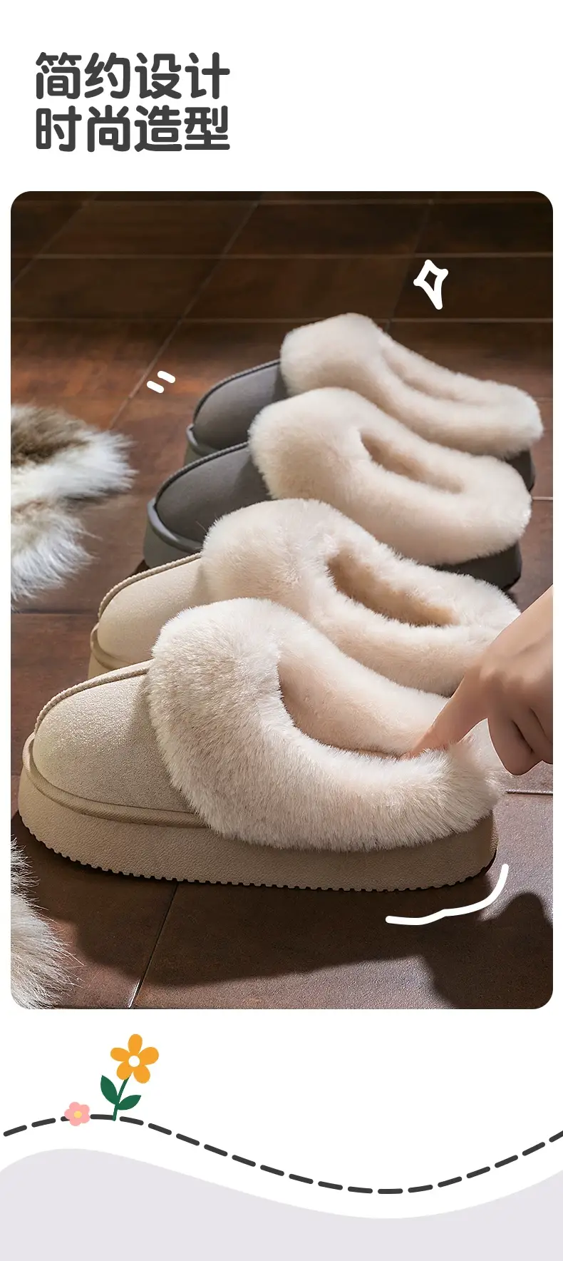 Cotton Warm Slippers for Men Winter Indoor Non-Slip — feature 11