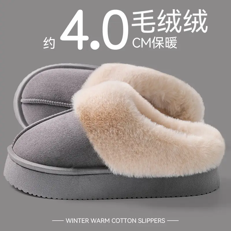 Cotton Warm Slippers for Men Winter Indoor Non-Slip