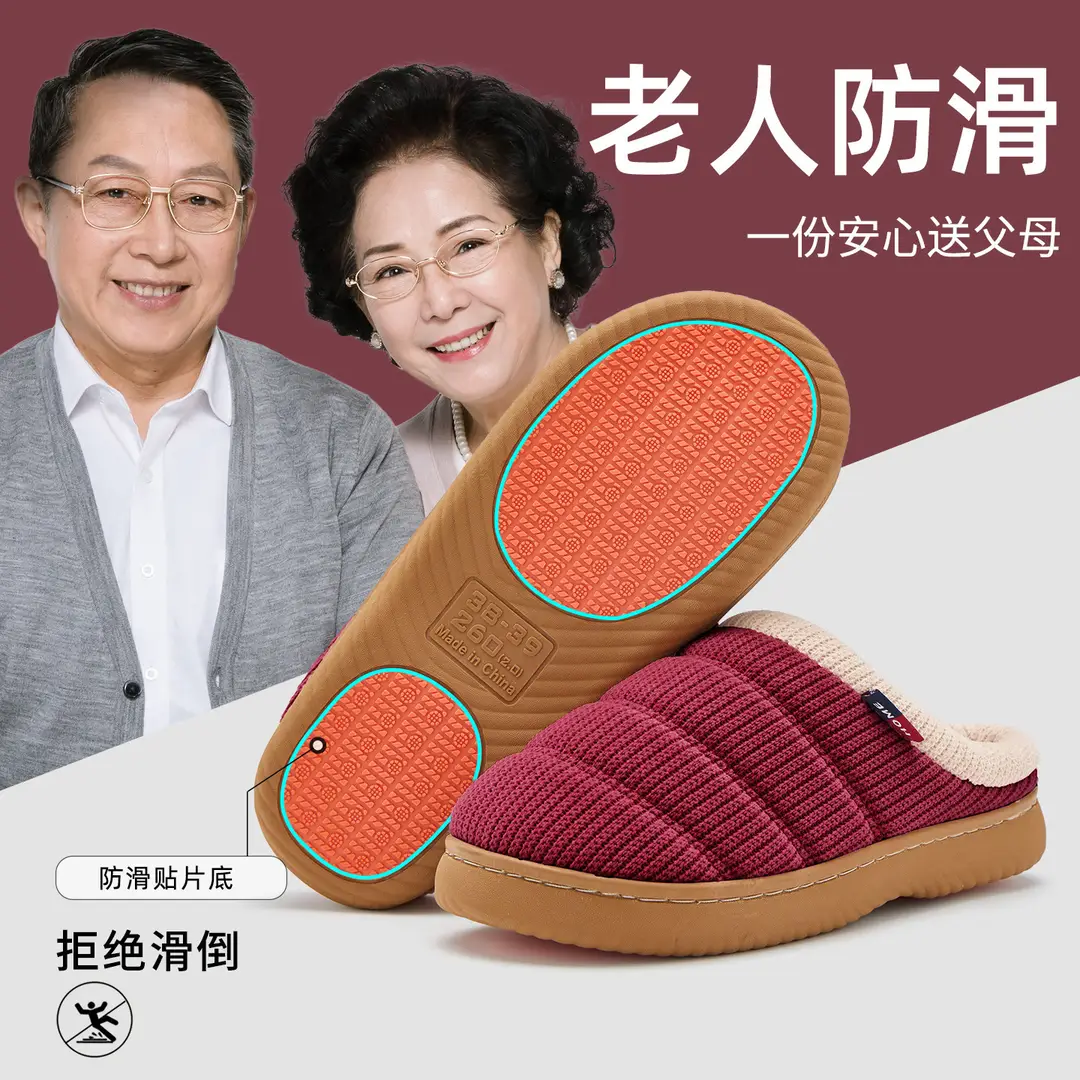 Cotton Slippers for Women Winter 2025 New Indoor Home Warm Waterproof Anti-Slip Home Slippers for Men Autumn and Winter Couples - Image 5