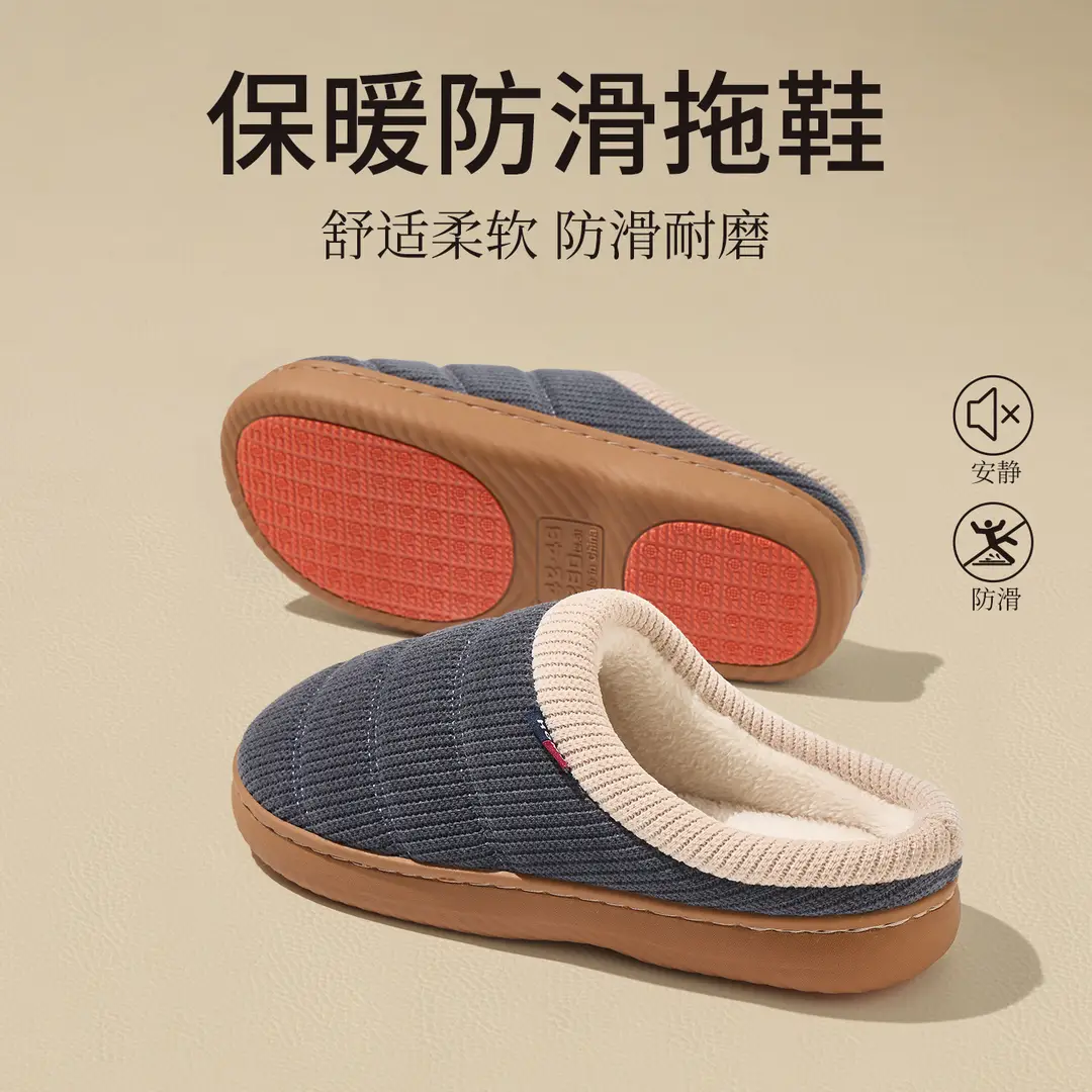 Cotton Slippers for Women Winter 2025 New Indoor Home Warm Waterproof Anti-Slip Home Slippers for Men Autumn and Winter Couples - Image 3