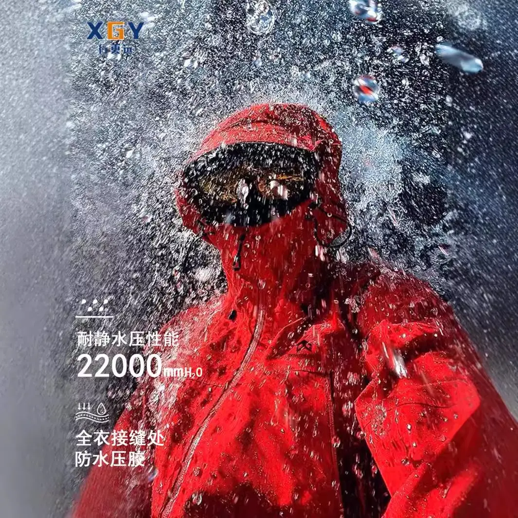 Nephrite Jacket Hardshell Rainstorm-Grade 3-in-1 Men's Waterproof Outdoor Jacket for Xizang and Western China Workwear Jacket — feature 1