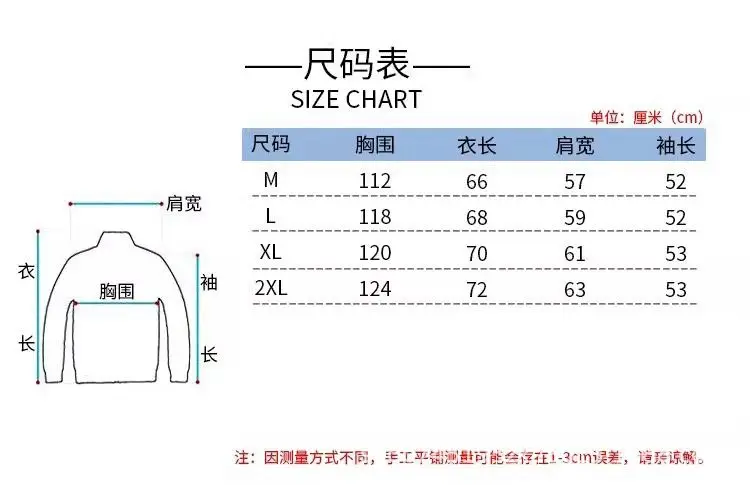 Nephrite Jacket Hardshell Rainstorm-Grade 3-in-1 Men's Waterproof Outdoor Jacket for Xizang and Western China Workwear Jacket — feature 2