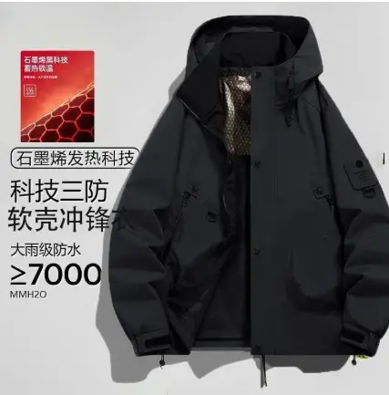 Nephrite Jacket Hardshell Rainstorm-Grade 3-in-1 Men's Waterproof Outdoor Jacket for Xizang and Western China Workwear Jacket