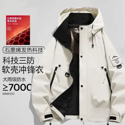 Nephrite Jacket Hardshell Rainstorm-Grade 3-in-1 Men's Waterproof Outdoor Jacket for Xizang and Western China Workwear Jacket