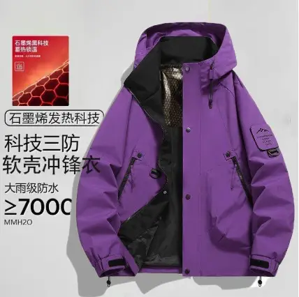 Nephrite Jacket Hardshell Rainstorm-Grade 3-in-1 Men's Waterproof Outdoor Jacket for Xizang and Western China Workwear Jacket