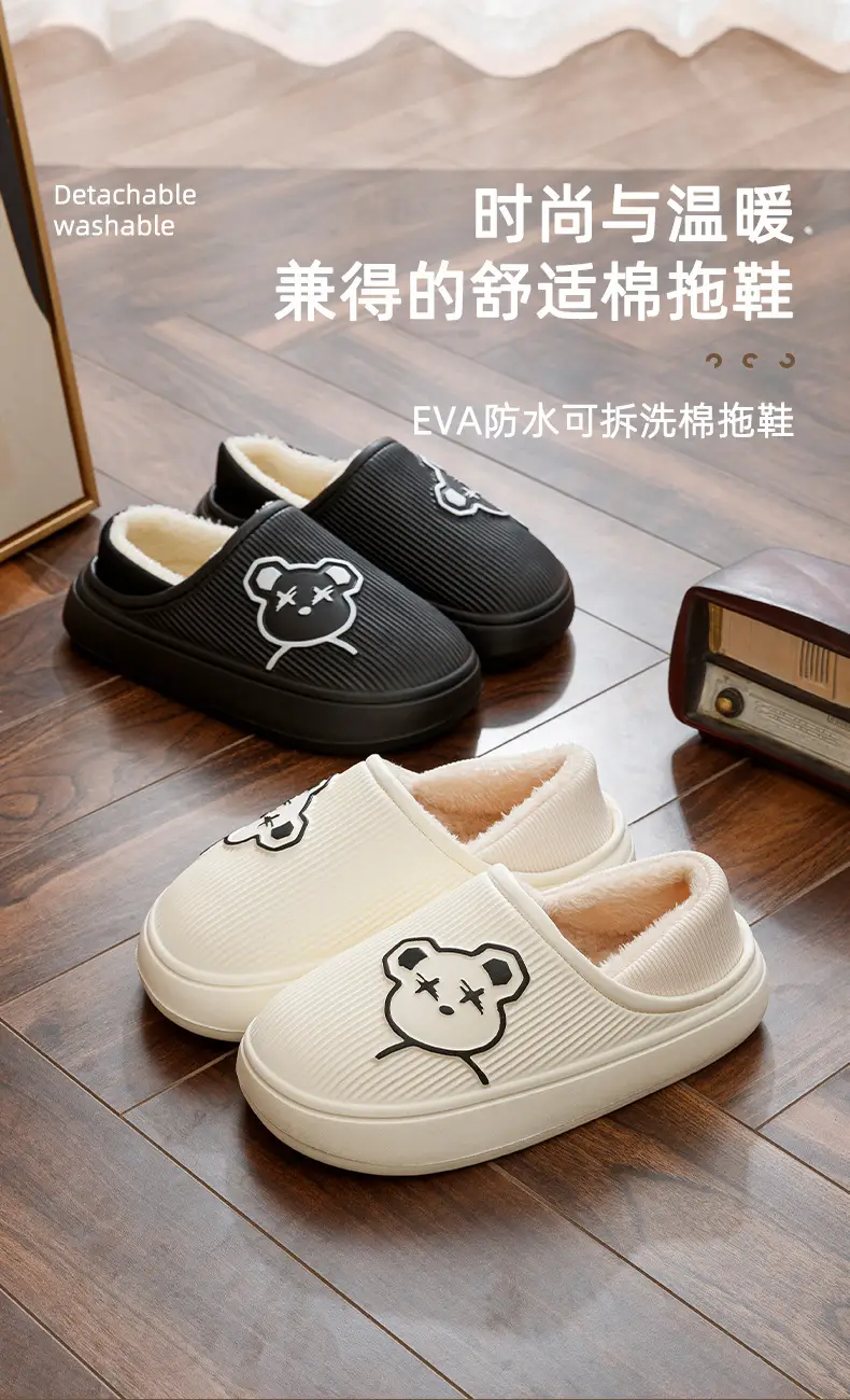 Women Cotton Slippers Winter Fleece Lined White — feature 1