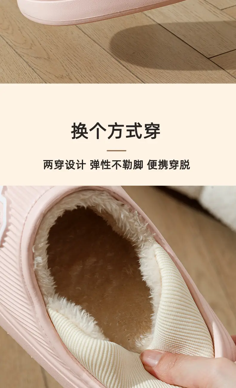 Women Cotton Slippers Winter Fleece Lined White — feature 3