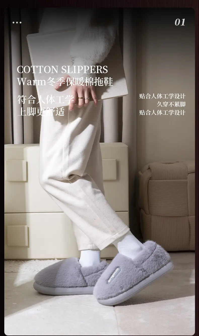 Women Cotton Slippers Autumn Winter Anti-Slip Warm — feature 7