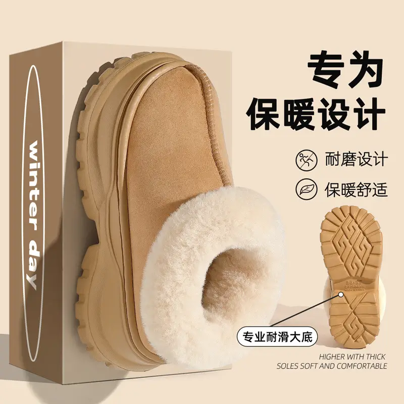 Thick-Soled Snow Boots for Women, Winter Home Warm Plush Cotton Slippers, Women's Winter Outdoor Non-Slip High-Top Cotton Slippers, Wholesale - Image 6