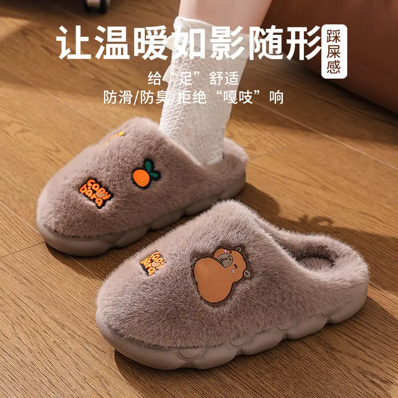 Winter Warm Plush Kapibara Slippers for Men - Image 8