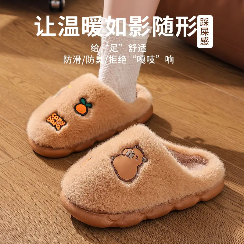 Winter Warm Plush Kapibara Slippers for Men - Image 10