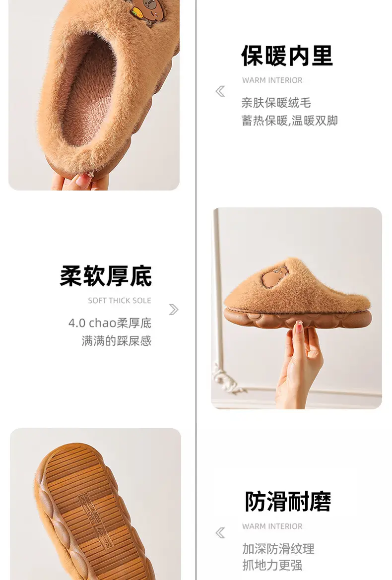 Winter Warm Plush Kapibara Slippers for Men — feature 13