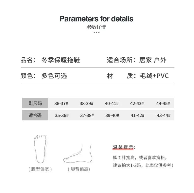 New Plush Cotton Slippers for Women in Winter Home Indoor Warm Anti-Slip Thickened Outer Wear Couple Plush Slippers for Men — feature 4