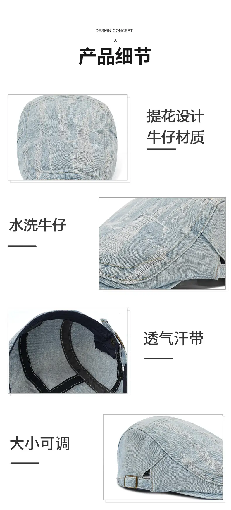Washed Jacquard Denim Forward Cap Retro Distressed British Beret Women's Versatile Duckbill Cap Backwards Worn Baseball Cap — feature 8