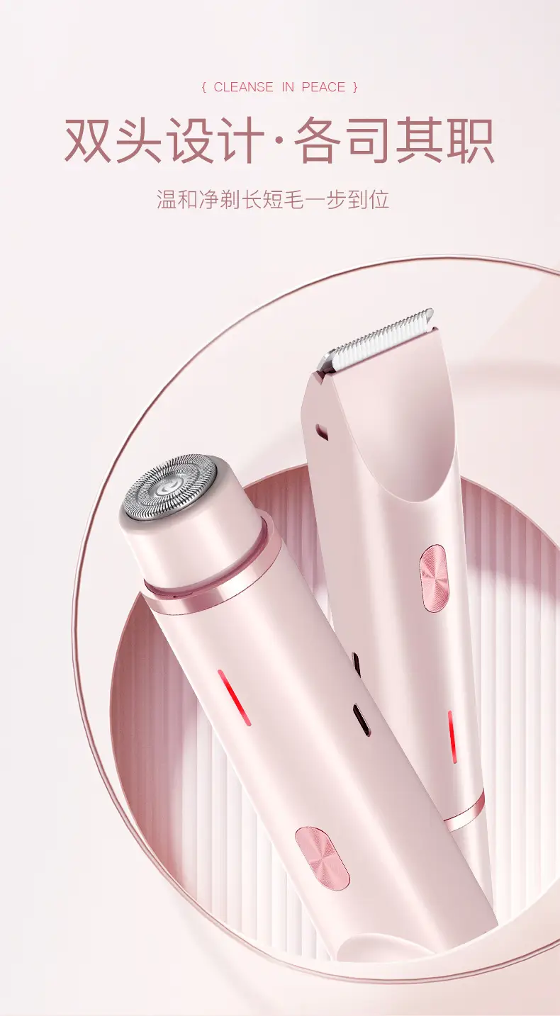 Cross-Border Popular Women's Shaver Electric Double-Head Hair Clipper Body Hair Remover Private Parts Full Body Hair Removal Device — feature 5
