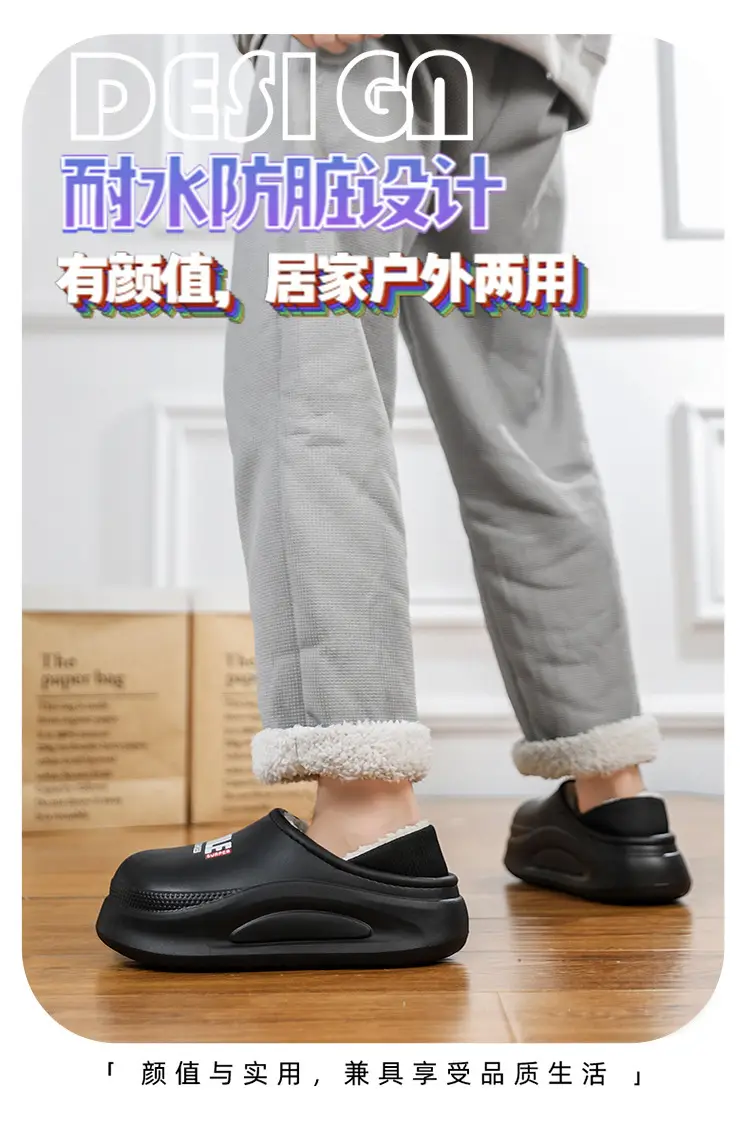Cross-Border Cotton Slippers for Men in Winter, Velvet, Warm, Waterproof, Fashionable Home and Outdoor Two-Wear Cotton Shoes, Couple Furry Slippers — feature 19