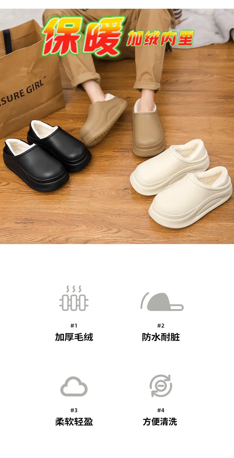 Cross-Border Cotton Slippers for Men in Winter, Velvet, Warm, Waterproof, Fashionable Home and Outdoor Two-Wear Cotton Shoes, Couple Furry Slippers — feature 2