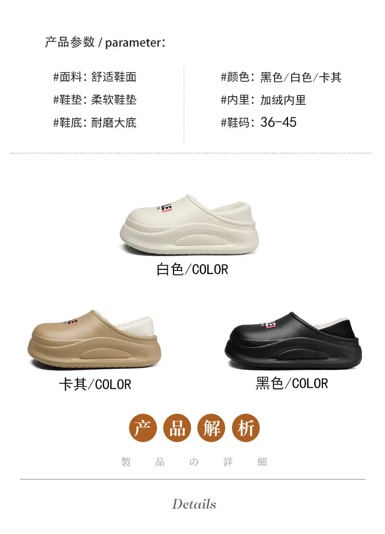 Cross-Border Cotton Slippers for Men in Winter, Velvet, Warm, Waterproof, Fashionable Home and Outdoor Two-Wear Cotton Shoes, Couple Furry Slippers — feature 20