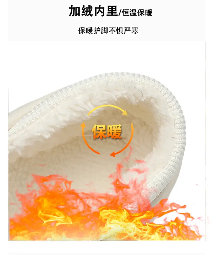 Cross-Border Cotton Slippers for Men in Winter, Velvet, Warm, Waterproof, Fashionable Home and Outdoor Two-Wear Cotton Shoes, Couple Furry Slippers — feature 22