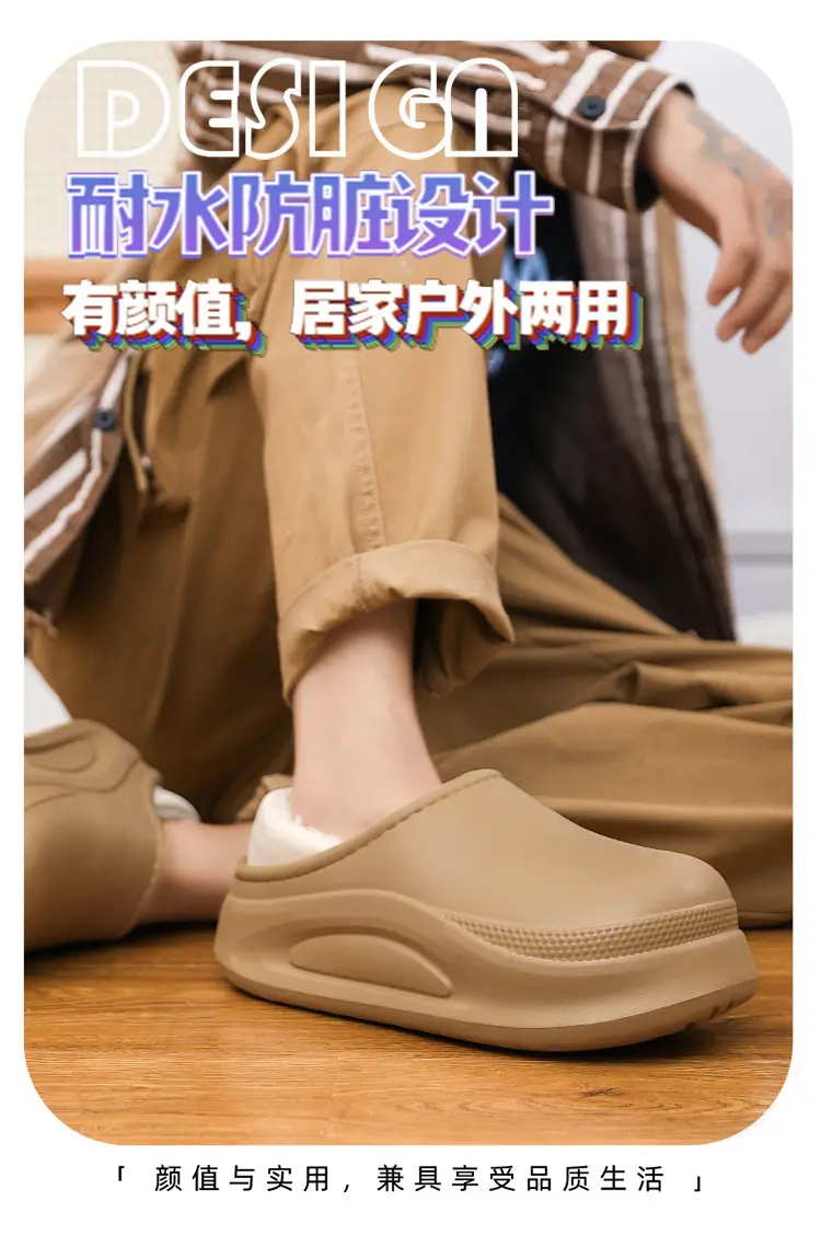 Cross-Border Cotton Slippers for Men in Winter, Velvet, Warm, Waterproof, Fashionable Home and Outdoor Two-Wear Cotton Shoes, Couple Furry Slippers — feature 3