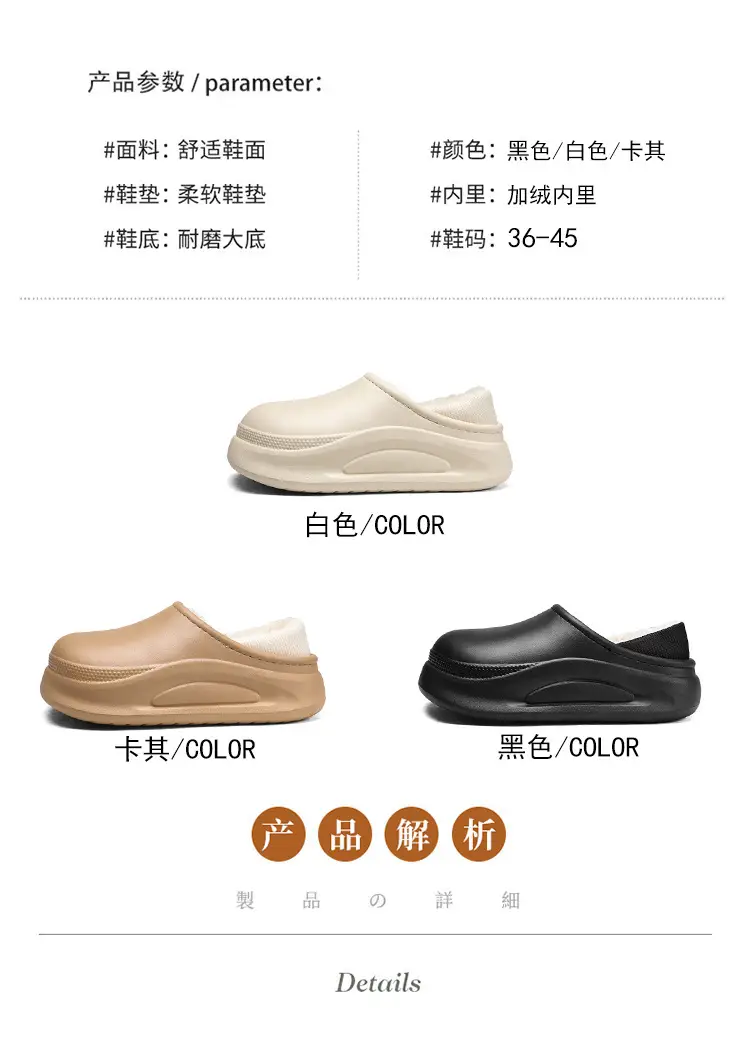 Cross-Border Cotton Slippers for Men in Winter, Velvet, Warm, Waterproof, Fashionable Home and Outdoor Two-Wear Cotton Shoes, Couple Furry Slippers — feature 4